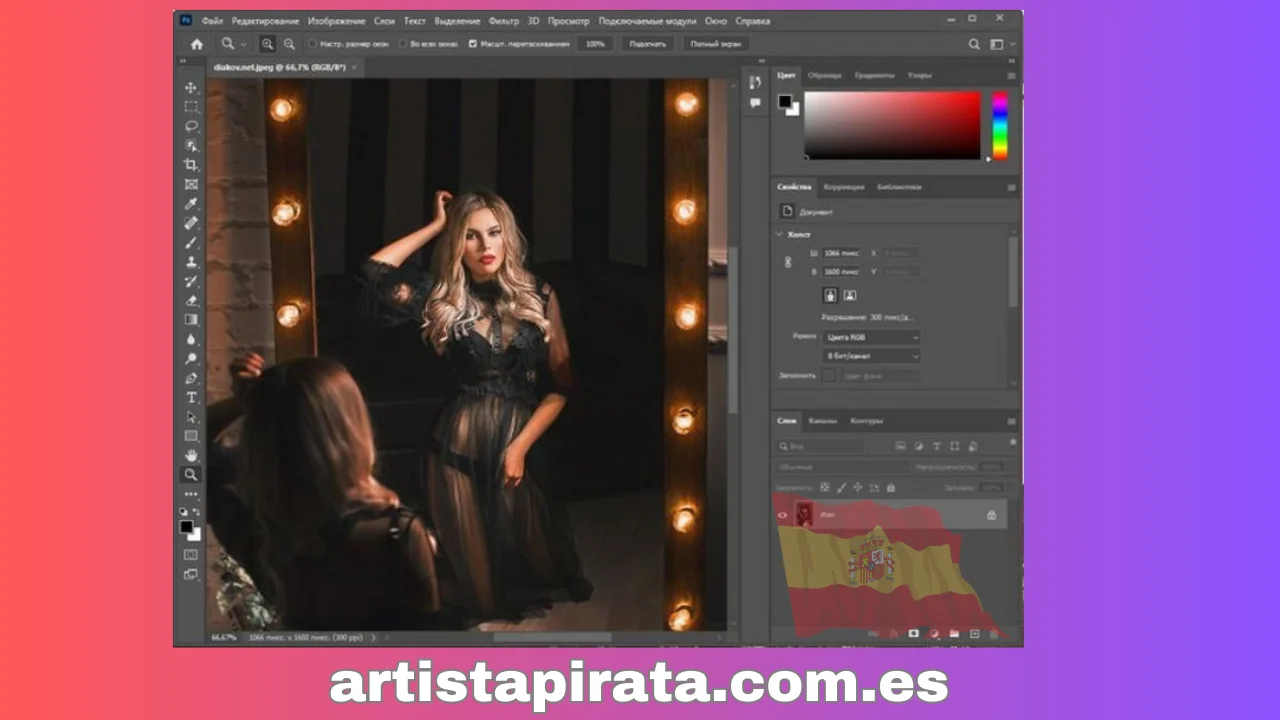 Interfaz del software Adobe Photoshop 2023