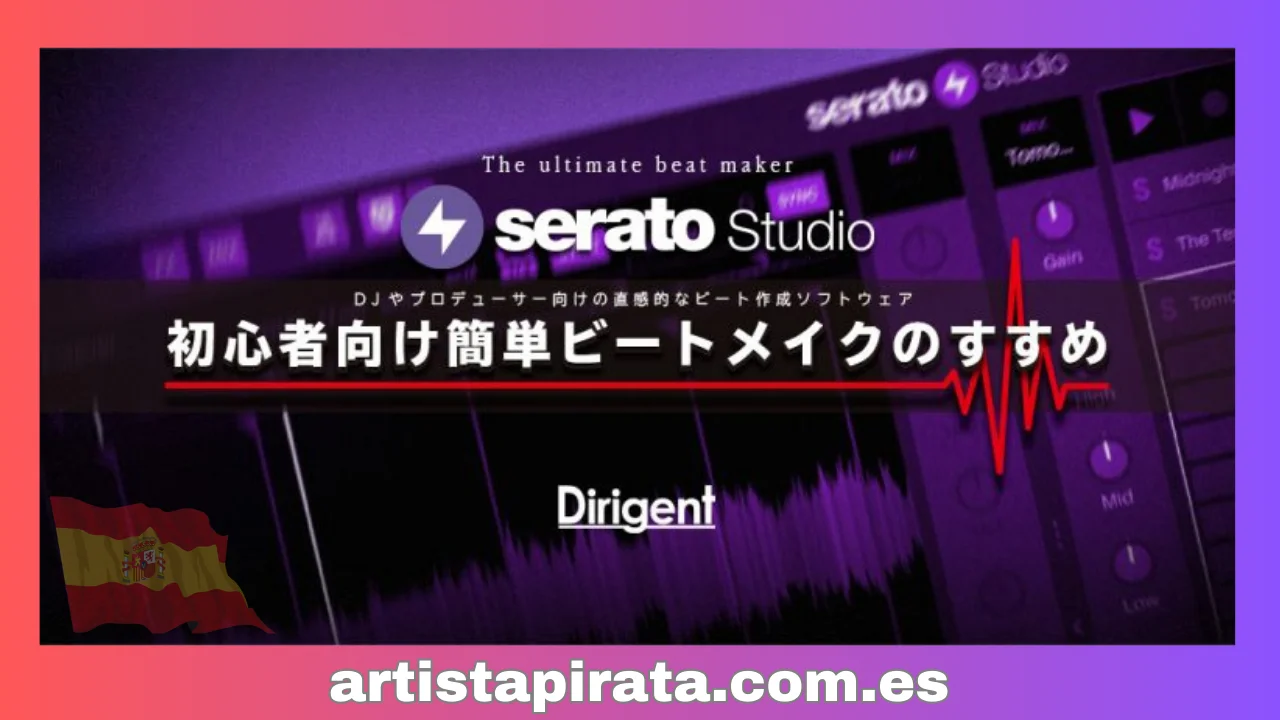 Serato Studio